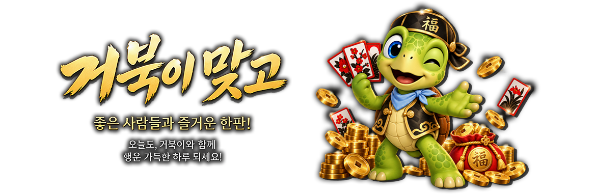 메인 배너